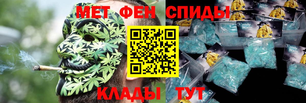 АМФЕТАМИН Розовый Мценск