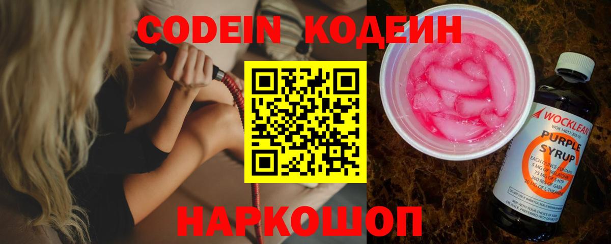 Экстази  Мценск  Вход с VPN  Мефедрон  ГАШ  Меф МЯУ МЯУ кристаллы  МАРИХУАНА 