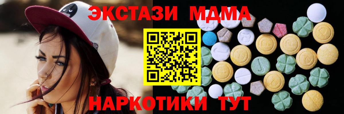 Экстази Дубай  Экстази  маркетплейс телеграм  Вход с VPN  Экстази Дубай  Мценск 