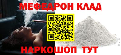 бошки Гусь-Хрустальный