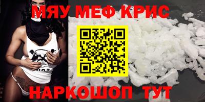 амфетамин Гусев