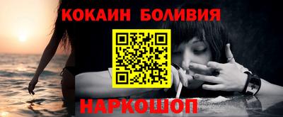 амфетамин Гусев