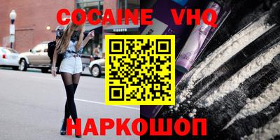 героин Гусиноозёрск