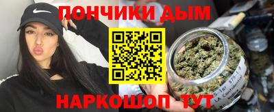 марихуана Донской