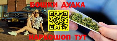 марихуана Донской