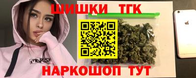 бошки Гусь-Хрустальный