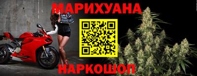 марихуана Донской