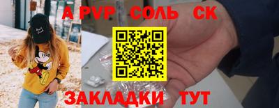 гидропоника Донецк
