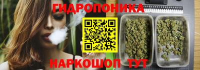 марихуана Донской