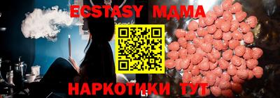 гидропоника Донецк