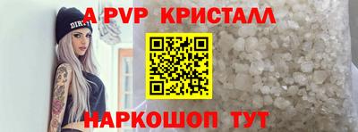 гидропоника Донецк