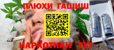 гидропоника Донецк