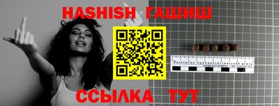 амфетамин Гусев
