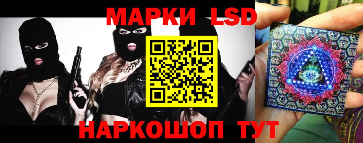 LSD-25 экстази ecstasy  Вход с VPN  Мценск 