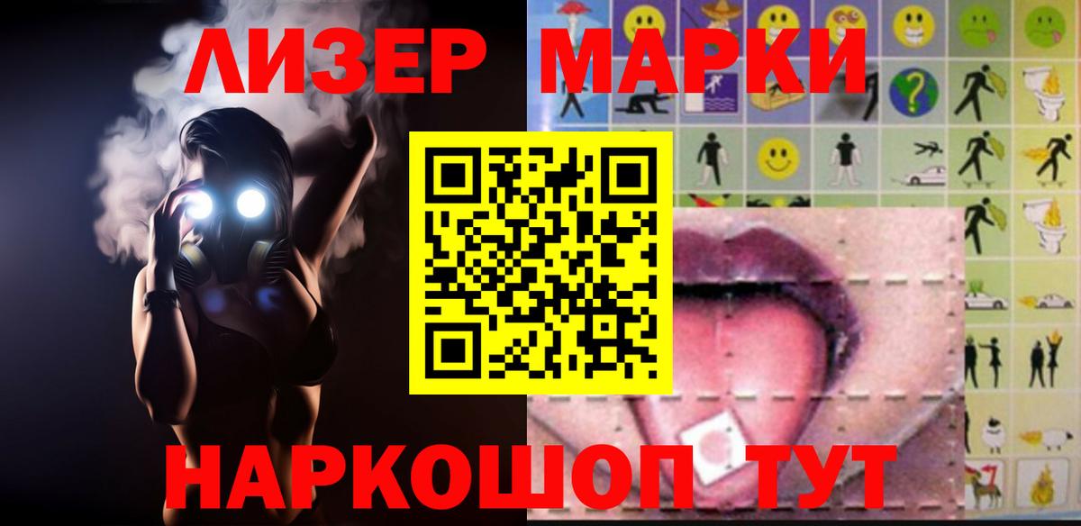 Лсд 25 экстази кислота Мценск
