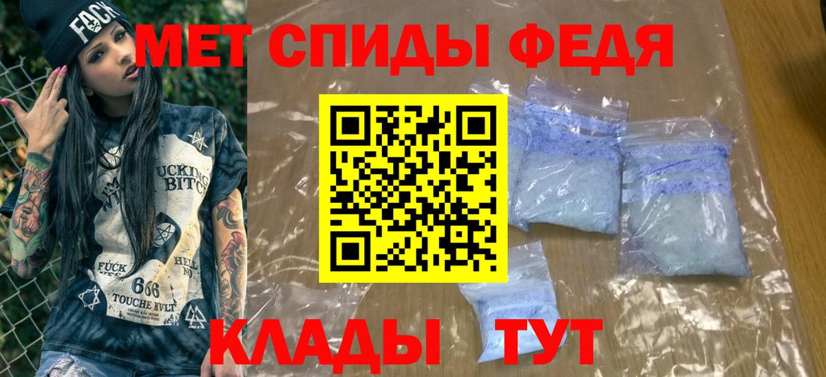 Первитин витя Мценск