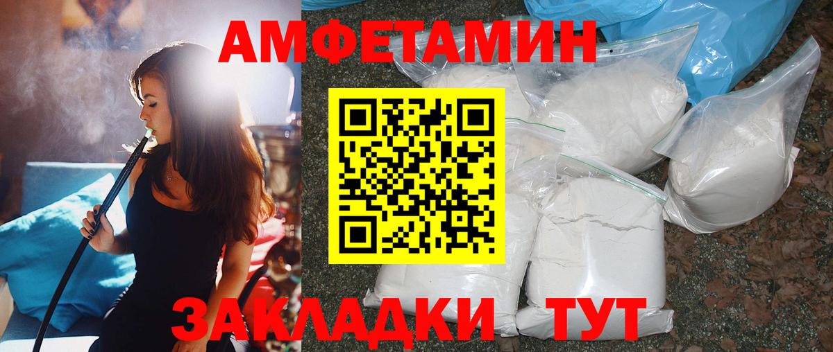 Галлюциногенные грибы Мценск
