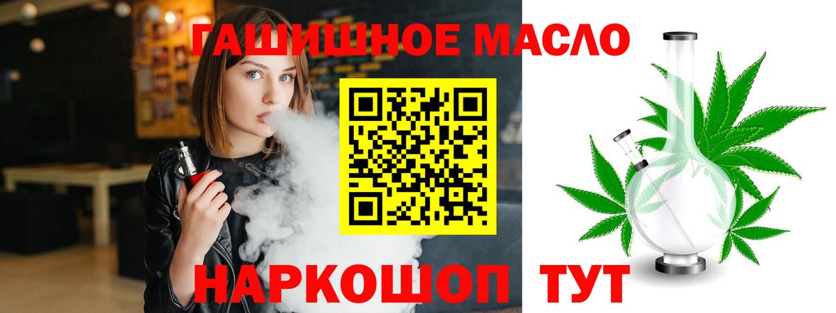 ТГК концентрат Мценск