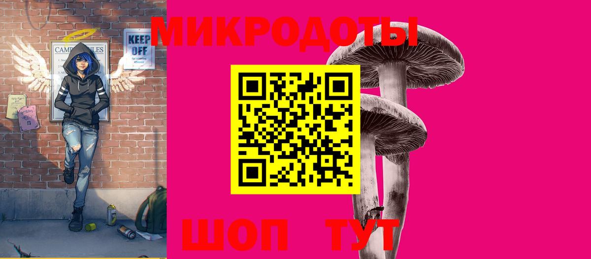 Галлюциногенные грибы мухоморы  Вход с VPN  Мценск  Псилоцибиновые грибы ЛСД 
