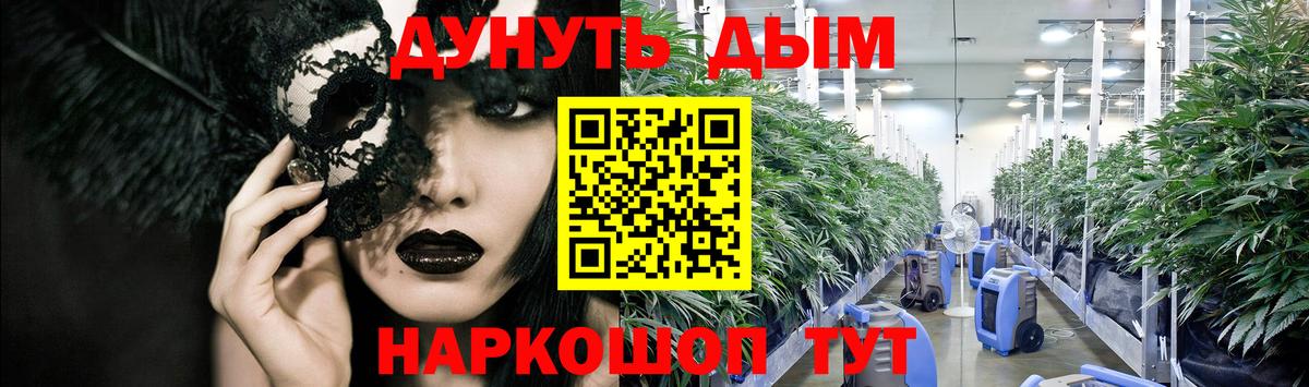 Марихуана ГИДРОПОН  Конопля индика  Мценск  Вход с VPN  Бошки марихуана SATIVA & INDICA 